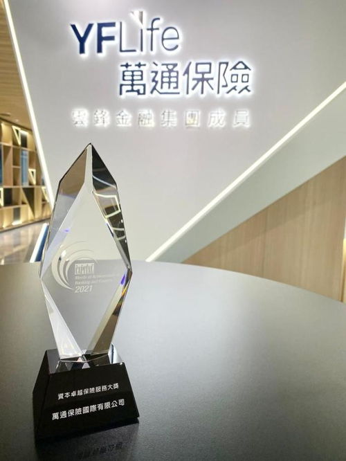 萬通保險CEO張可榮膺資本卓越保險服務(wù)大獎，引領(lǐng)行業(yè)服務(wù)新標(biāo)桿
