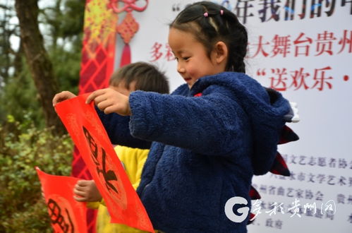 文藝春風(fēng)暖山鄉(xiāng) 中國(guó)文聯(lián)志愿服務(wù)小分隊(duì)走進(jìn)水城楊梅鄉(xiāng)送歡樂