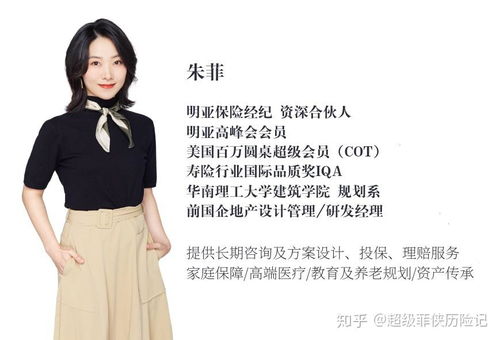 有保障又有分紅的萬能險，到底有什么坑？