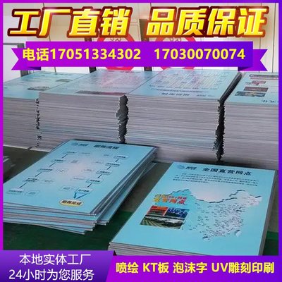 全方位廣告與會務解決方案 無錫噴繪公司的專業服務